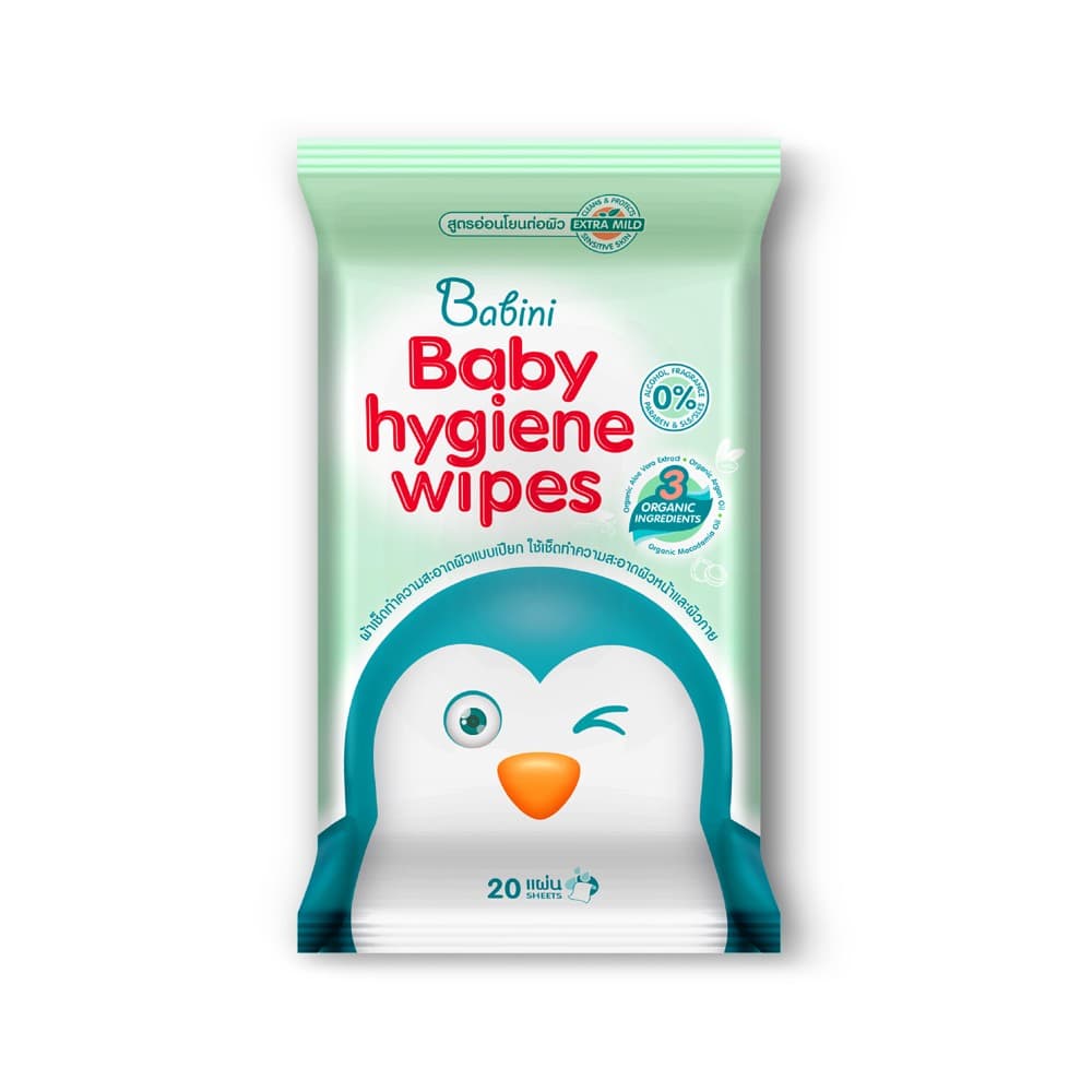 Baby Hygiene Wipes 20P