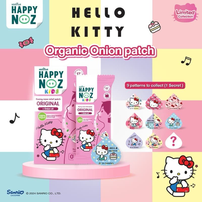 HAPPY NOZ Kitty Onion Oil 6P