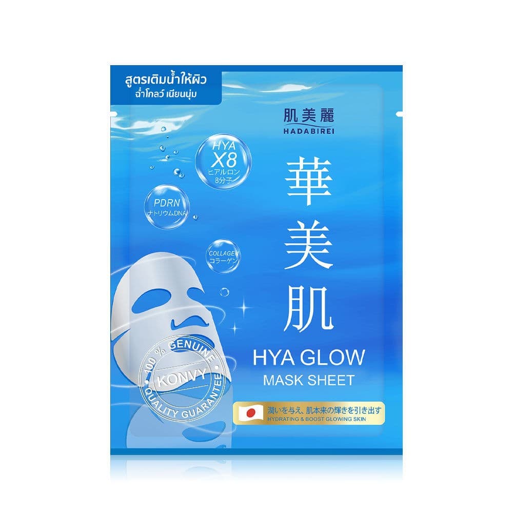 Hadabirei Premium Night Repair Face Mask