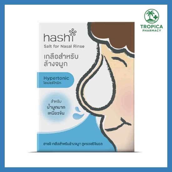 HASHI REFILL สีฟ้า