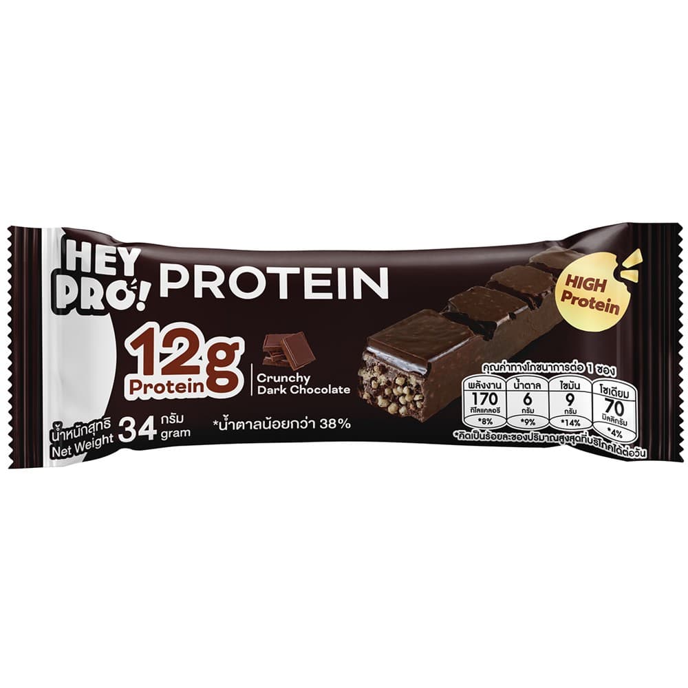 Hey Pro Protein Bar Crunchy Chocolate Flavor