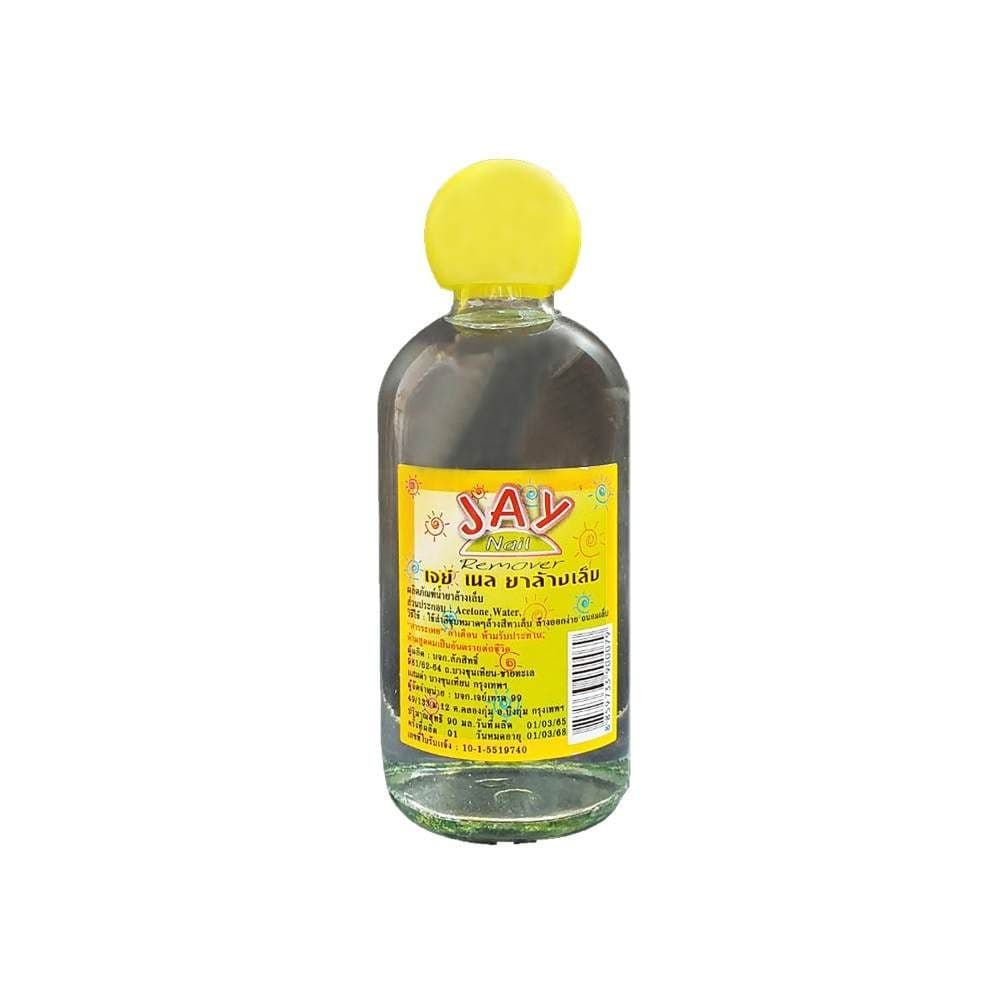 Jay Nail Remover